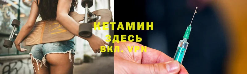 купить наркотик  Заринск  Кетамин ketamine 